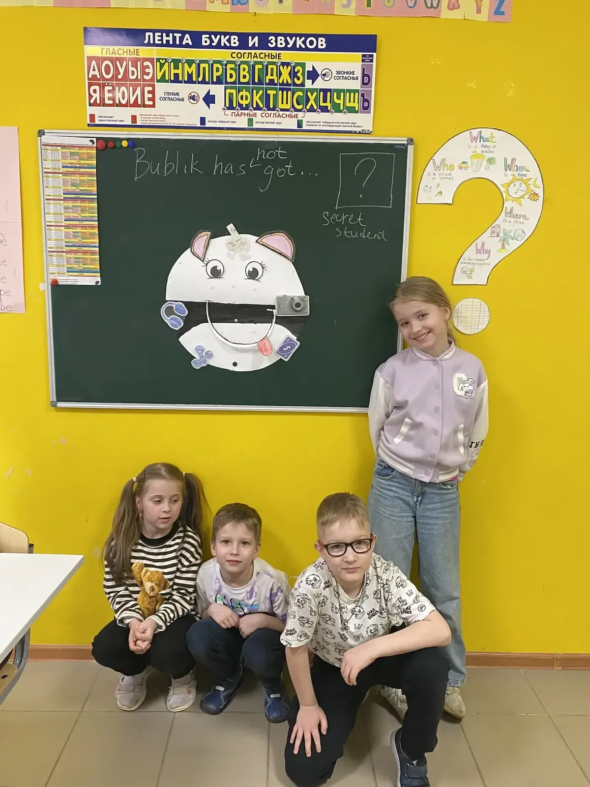 Ученики у доски на уроке английского